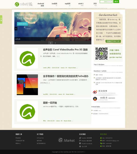 香港澳门开奖号码 唐朝到底有谁在啊！古装悬疑剧为何扎堆唐朝？